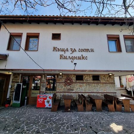 Къща За Гости Билдникс Malko Tŭrnovo Extérieur photo